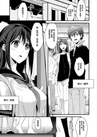 第3頁圖