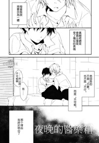 第3頁圖