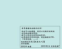 第67页图