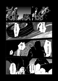 第3頁圖