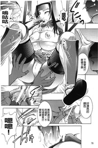 第79页图