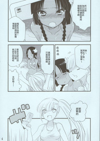 第3頁圖