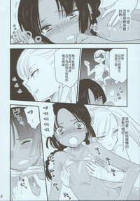 第7頁圖