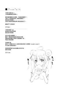 第19页图