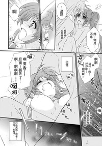 第7頁圖