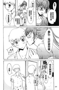第111頁圖