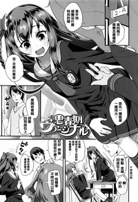 第179頁圖