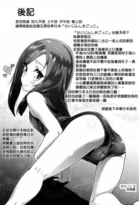 第219頁圖