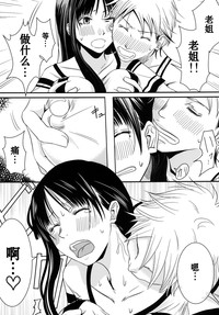 第19頁圖