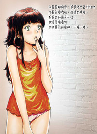 第3頁圖