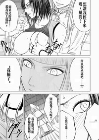 第11頁圖