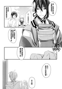 第23页图
