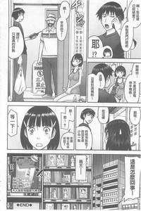 第159页图