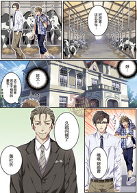 第7页图