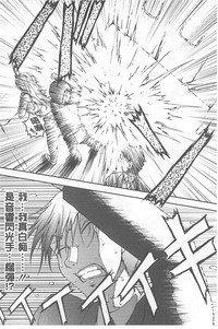 第179頁圖