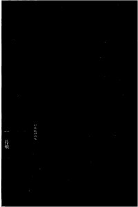第211頁圖