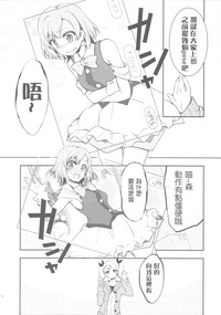第15頁圖