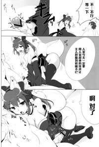 第7頁圖