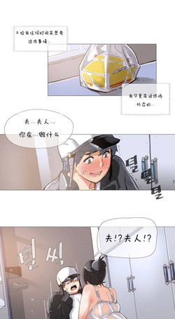 ブッチャーボーイ 2204號室の事情（HouseHold Affairs）圖