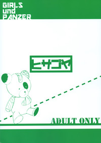 第23頁圖
