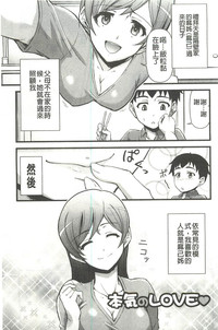 第87頁圖