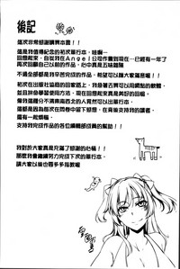 第207页图