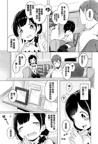 第7頁圖