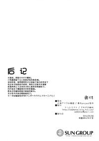 第19页图