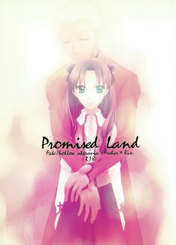 Promised land图