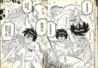 第19頁圖