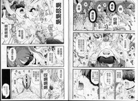 第87页图