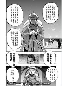 第259頁圖
