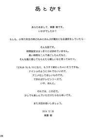 第23页图