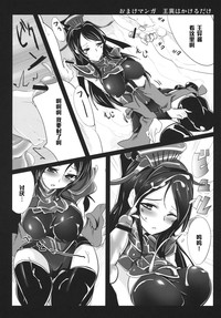第23頁圖