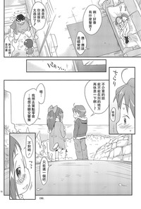 第19頁圖