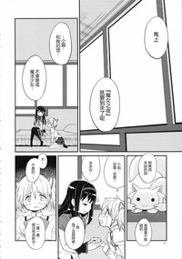 第19页图