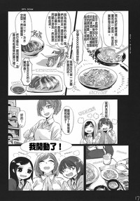 第19页图
