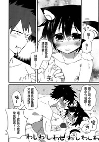 第11页图
