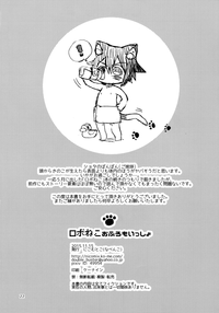 第23页图