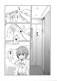 第3頁圖