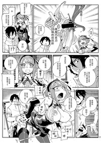 第23页 封面 - HaSM.cc