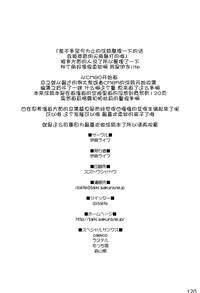 第123頁圖