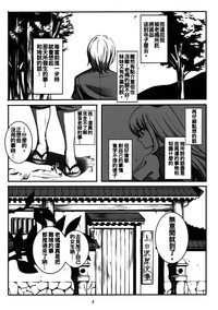 第7頁圖
