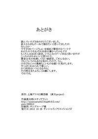 第27页图
