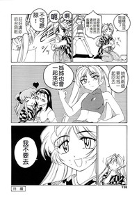 第139頁圖