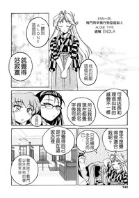 第143頁圖