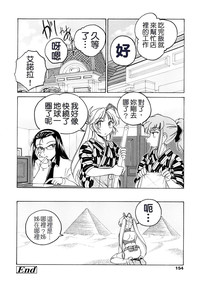 第155頁圖