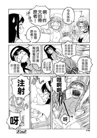 第171頁圖