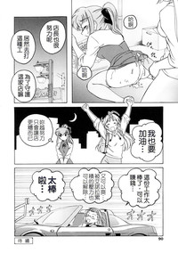 第91頁圖