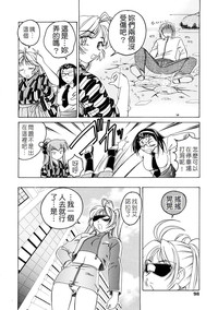 第99頁圖